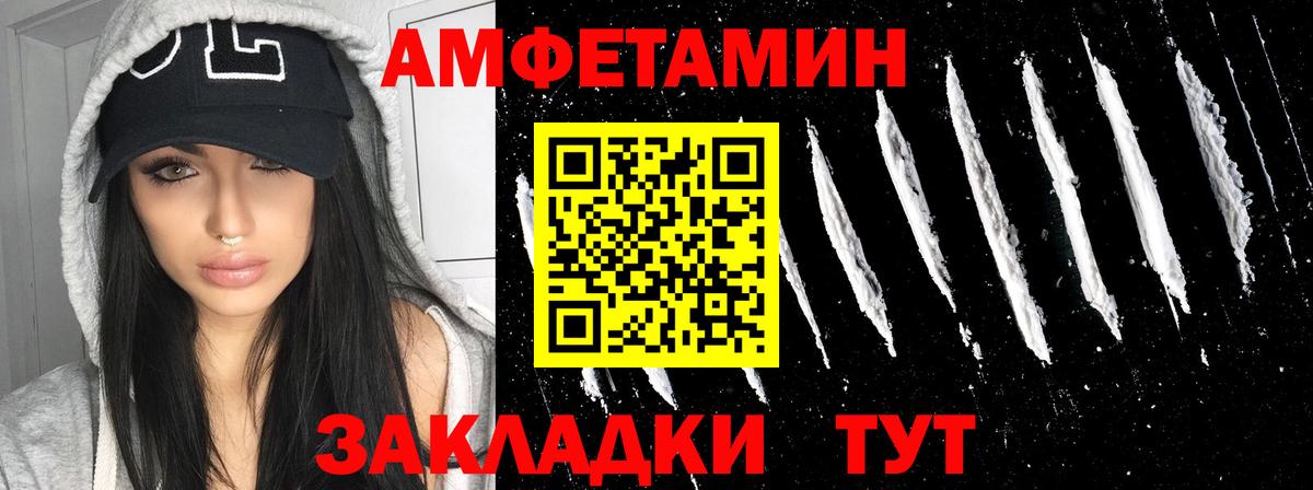 АМФ Premium Керчь