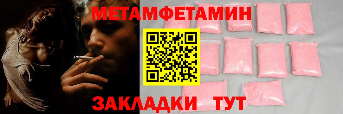 Amphetamine  АМФЕТАМИН 98%  Вход с VPN  Керчь 