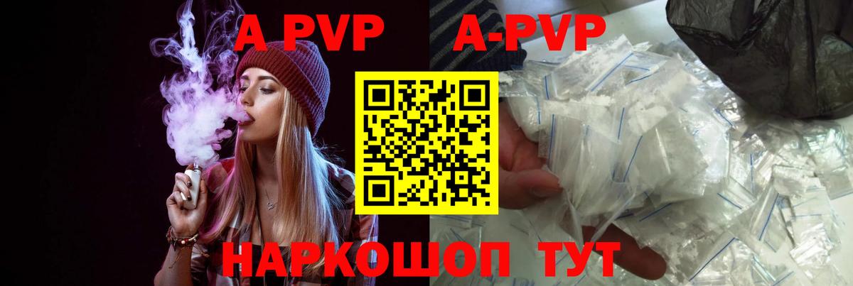 Alpha PVP СК КРИС  Вход с VPN  Керчь  наркошоп  APVP крисы CK  Alfa_PVP крисы CK 