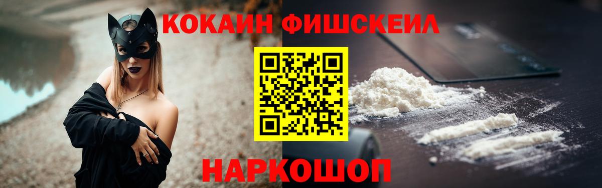 Cocaine Перу Керчь