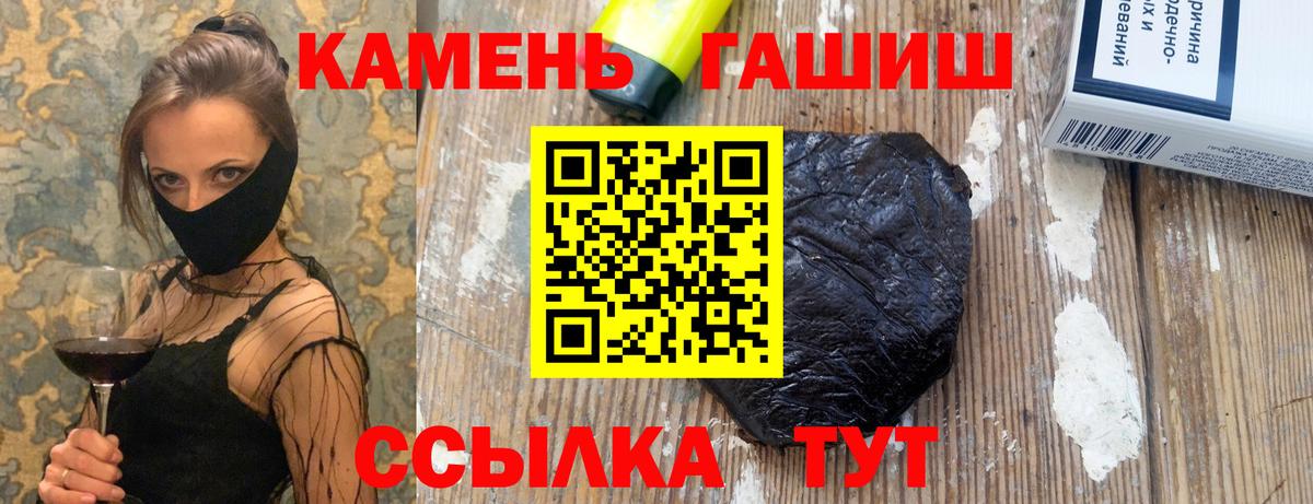 Керчь  Гашиш hashish  Вход с VPN  ГАШИШ ice o lator 