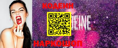 ПСИЛОЦИБИНОВЫЕ ГРИБЫ Бийск