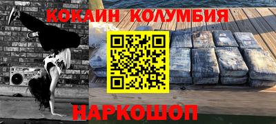 спиды Беслан