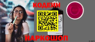 спиды Беслан