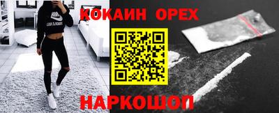 ПСИЛОЦИБИНОВЫЕ ГРИБЫ Бийск