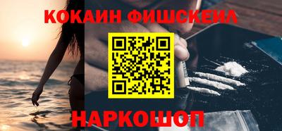 спиды Беслан