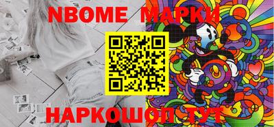 ПСИЛОЦИБИНОВЫЕ ГРИБЫ Бийск