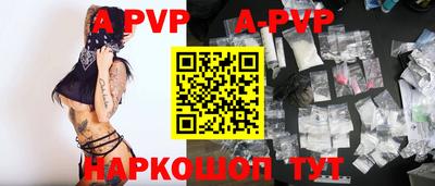 спиды Беслан