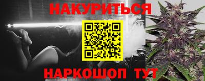 ПСИЛОЦИБИНОВЫЕ ГРИБЫ Бийск
