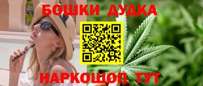 спиды Беслан