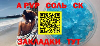 спиды Беслан