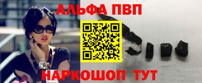 спиды Беслан