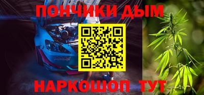 спиды Беслан