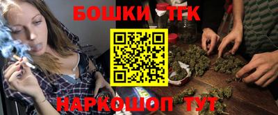 ПСИЛОЦИБИНОВЫЕ ГРИБЫ Бийск