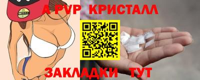 спиды Беслан