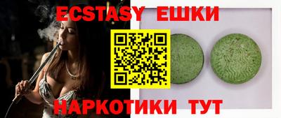 спиды Беслан