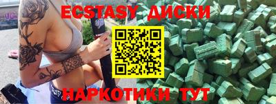 ПСИЛОЦИБИНОВЫЕ ГРИБЫ Бийск