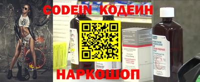 спиды Беслан