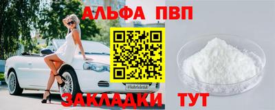 ПСИЛОЦИБИНОВЫЕ ГРИБЫ Бийск