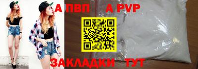 ПСИЛОЦИБИНОВЫЕ ГРИБЫ Бийск