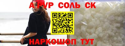 ПСИЛОЦИБИНОВЫЕ ГРИБЫ Бийск