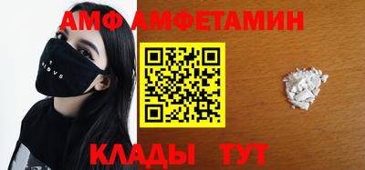 ПСИЛОЦИБИНОВЫЕ ГРИБЫ Бийск