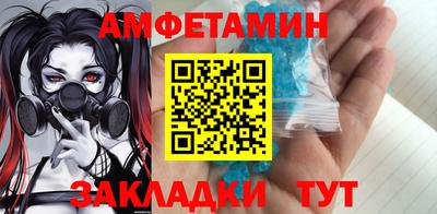 ПСИЛОЦИБИНОВЫЕ ГРИБЫ Бийск