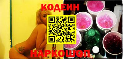 спиды Беслан