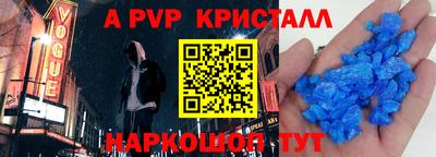 синтетический гашиш Кизилюрт
