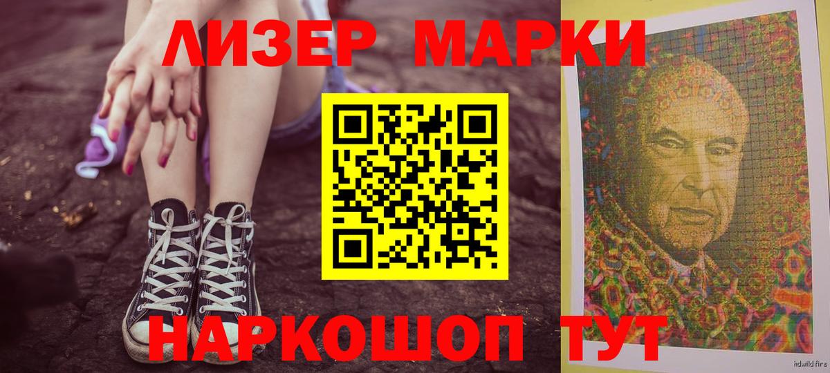 LSD-25 экстази ecstasy Керчь