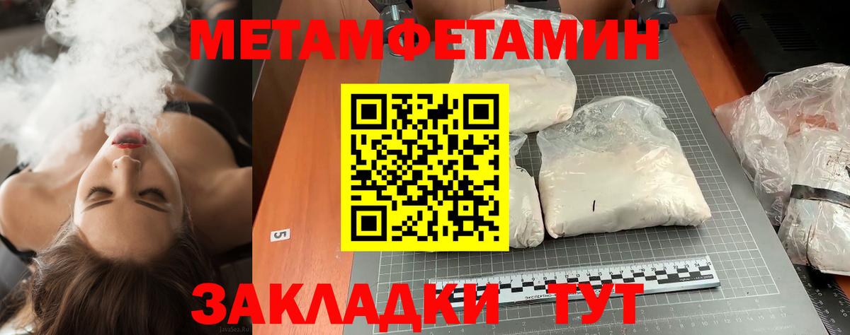 Керчь  МЕТАМФЕТАМИН винт  Вход с VPN 
