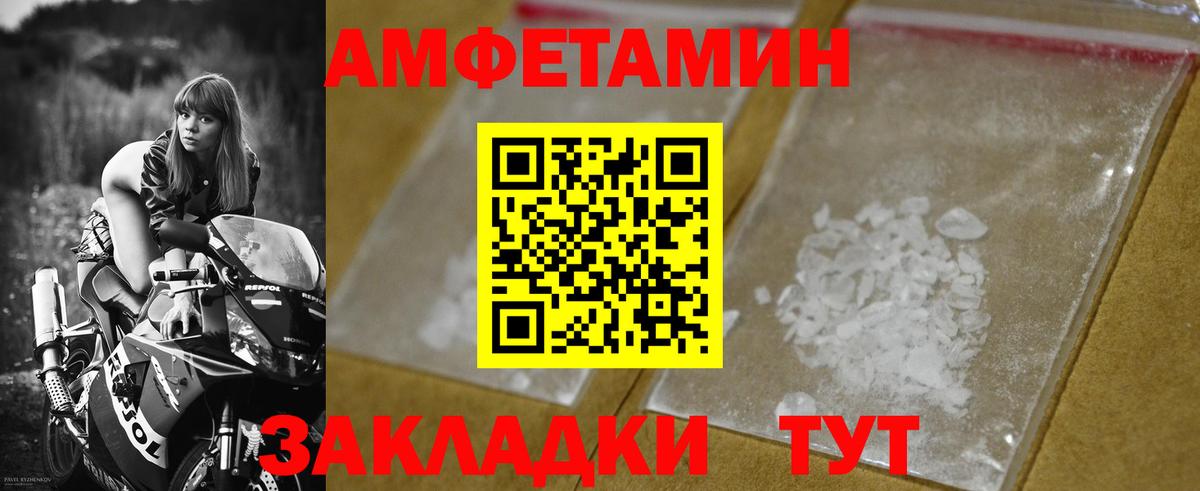 МЕТАМФЕТАМИН винт Керчь