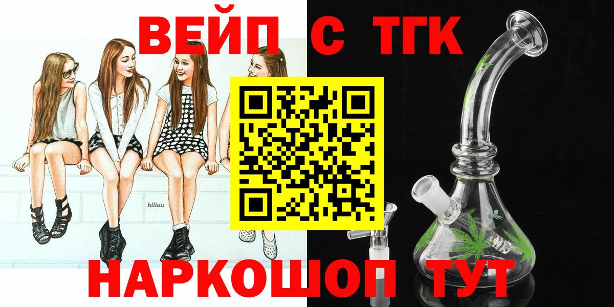 Дистиллят ТГК THC oil  Вход с VPN  ТГК жижа  Керчь 