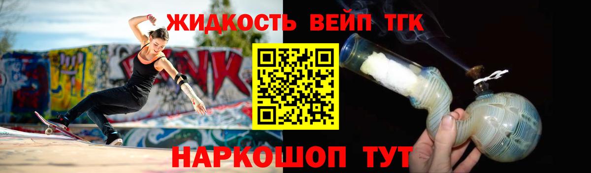 МЕФ кристаллы  Каннабис  Керчь  A-PVP СК кристаллы  ГАШИШ  Cocaine  Вход с VPN  ЭКСТАЗИ 
