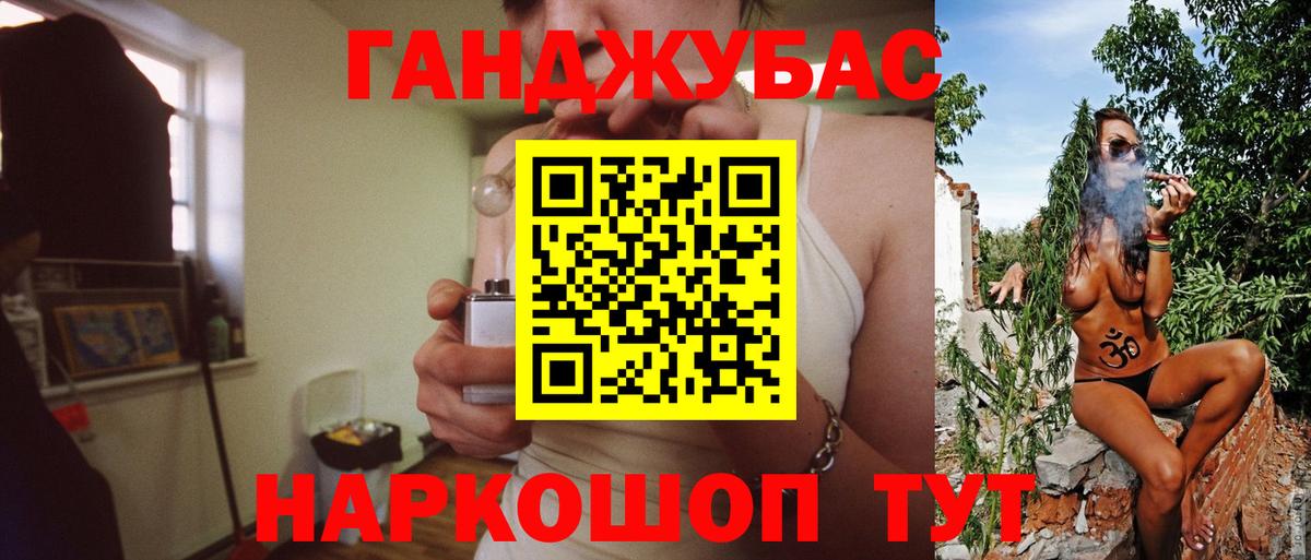 Каннабис индика Керчь
