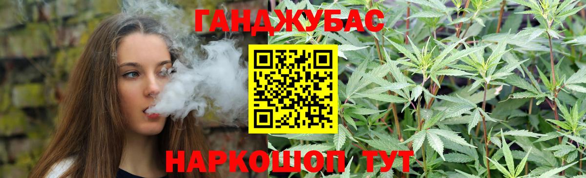 Марихуана White Widow  Вход с VPN  Керчь  Канабис THC 21%  МАРИХУАНА LSD WEED 